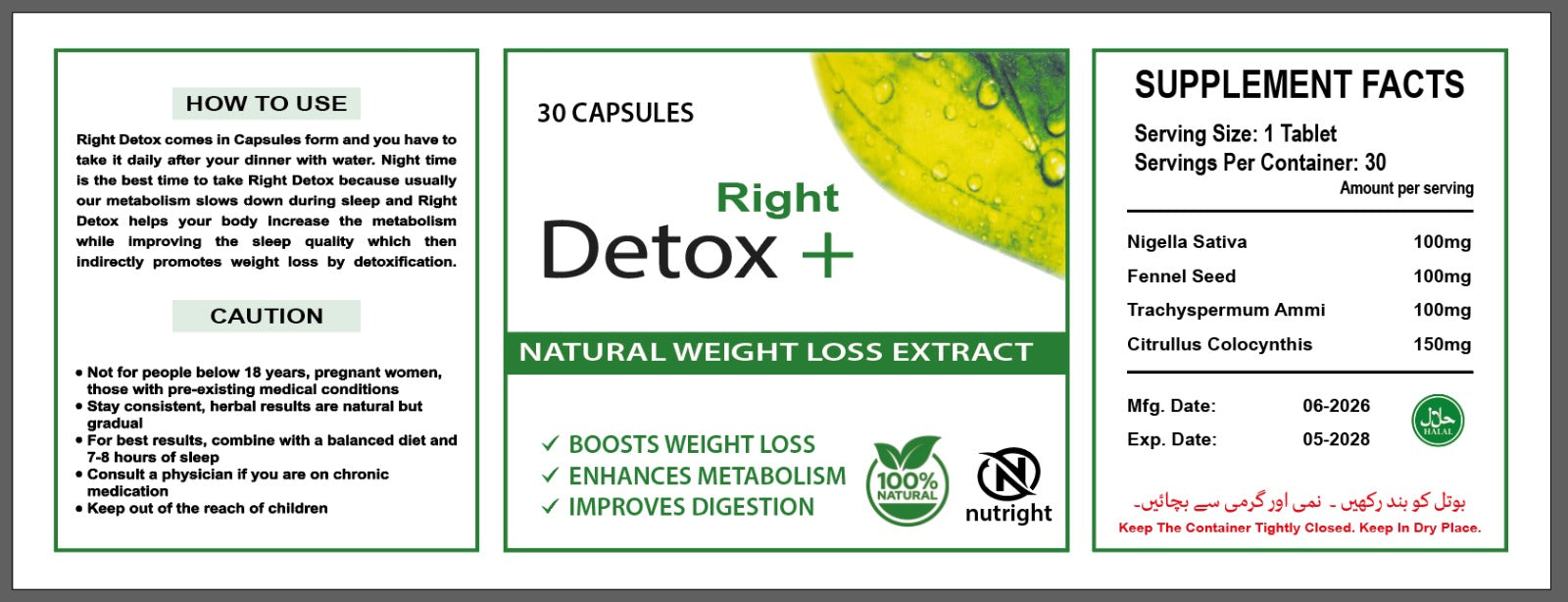 Right Detox | Its 100% Organic And Plant-Based Natural | Daily Detox & Premium Herbal WellnessWellness
